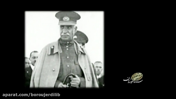 خاطره ای از دوره پهلوی اول