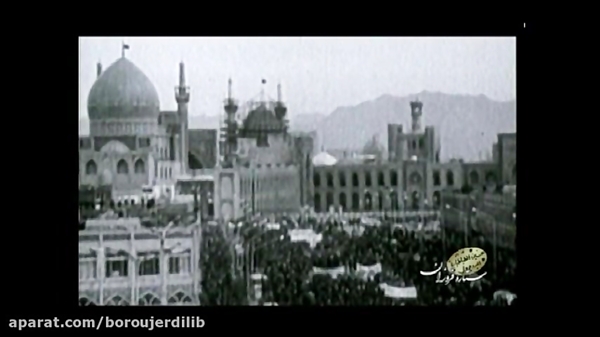 سفر به مشهد